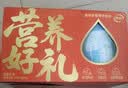 伊利中老年富硒高钙奶粉 中老年奶粉 礼盒送礼 高蛋白营养品 700g*2 实拍图