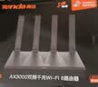 Tenda腾达路由器WiFi6+【泰山AX3000 Ultra】千兆穿墙王信号放大器增强无线家用甄选高配芯片AX12 Pro 实拍图