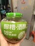 窝窝小罐发酵醪糟608g【非遗技艺】甜酒酿月子糯米酒糟即食京东自营 实拍图