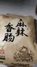 黔五福川味麻辣香肠500g贵州特色特产老字号腊味腊肠肉肠烹饪食用 实拍图