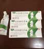 【香港制造】奥络夫西地酸乳膏2%*20g/盒 澳美制药 实拍图
