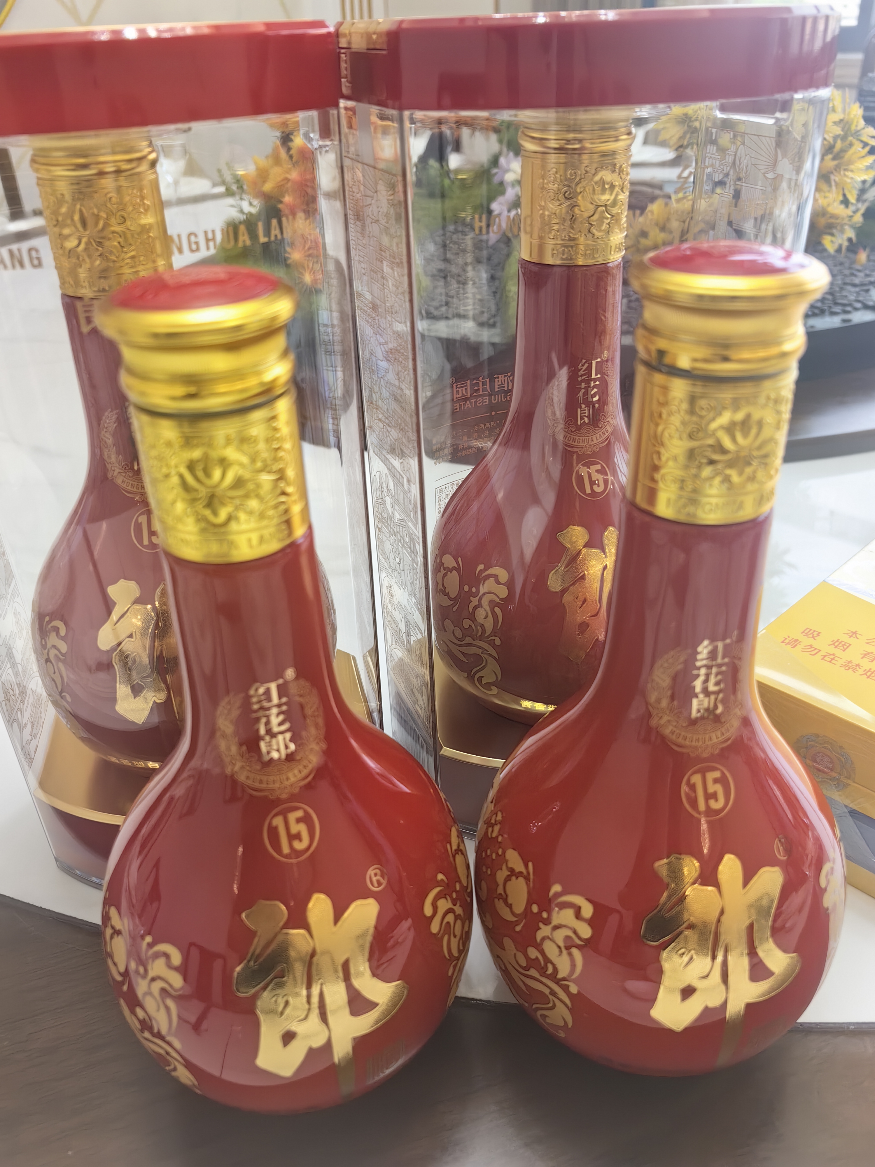 郎酒红花郎10 酱香型白酒 53度 500mL*2瓶 礼盒装 送礼佳品 年份随机 实拍图