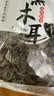 双塔东北黑木耳100g干木耳特产小碗耳火烧烤锅食材南北干货粉丝粉条 实拍图