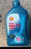 壳牌（Shell）三代蓝壳HX7 PLUS全合成机油5w-30(5w30)SP级 4L汽车保养京东自营 实拍图