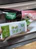 一号农场开袋即食意式风情沙拉150g*3混合蔬菜火锅食材轻食代餐源头直发 实拍图