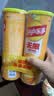 乐事（Lay's）无限薯片 醇香原味 104克*2罐 208克 休闲零食 膨化食品 实拍图