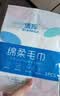 一次性毛巾旅行便携装单独包装毛巾酒店旅游用品出行必备 绵柔毛巾30*40cm 1条 实拍图