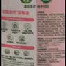 滴露（Dettol）衣物消毒液 自然香氛 洗衣杀菌除螨除臭48H留香1000ml混洗无忧 实拍图