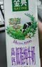 伊利金典高钙低脂纯牛奶整箱250ml*12盒 3.6g乳蛋白 礼盒装 实拍图
