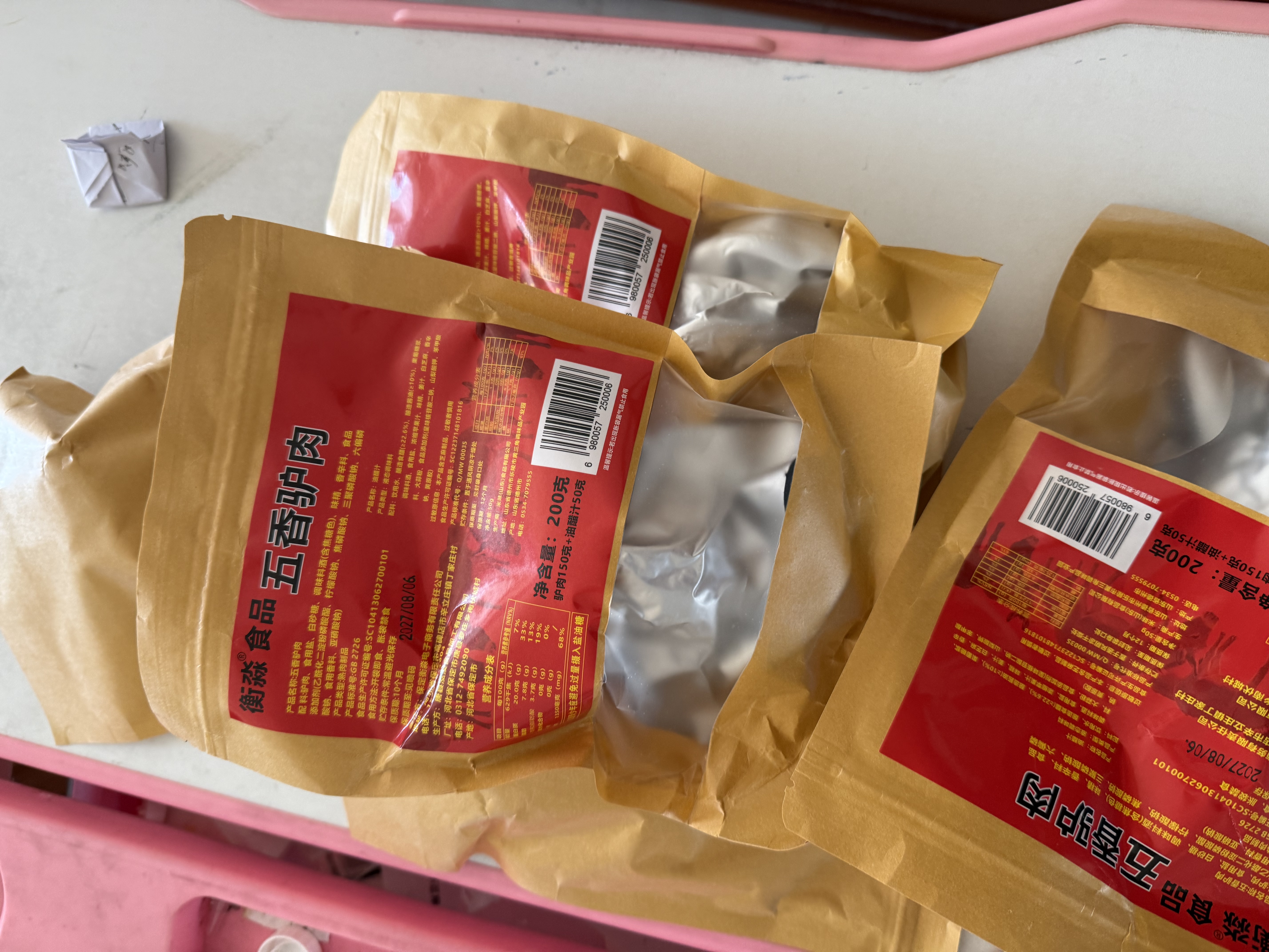 衡淼五香驴肉200克*5（均含料包50克）保定特产驴肉熟食肉开袋即食 实拍图