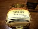 欧莱雅小蜜罐保湿面霜60ml补水抗皱护肤生日礼物赠品包装随机发 实拍图