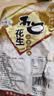 25年新货山东特产烤熟五香蒜香奶香原味多味花生米休闲零食 五香味 约250g*2袋 实拍图