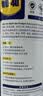 WD-40除锈润滑剂wd40门锁润滑油机械防锈油螺丝松动剂铁锈清洁剂 6瓶装 实拍图