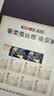高洁丝（Kotex）奢柔蚕丝感安睡裤L号2条装适合腰围60-100cm裤型卫生巾 实拍图