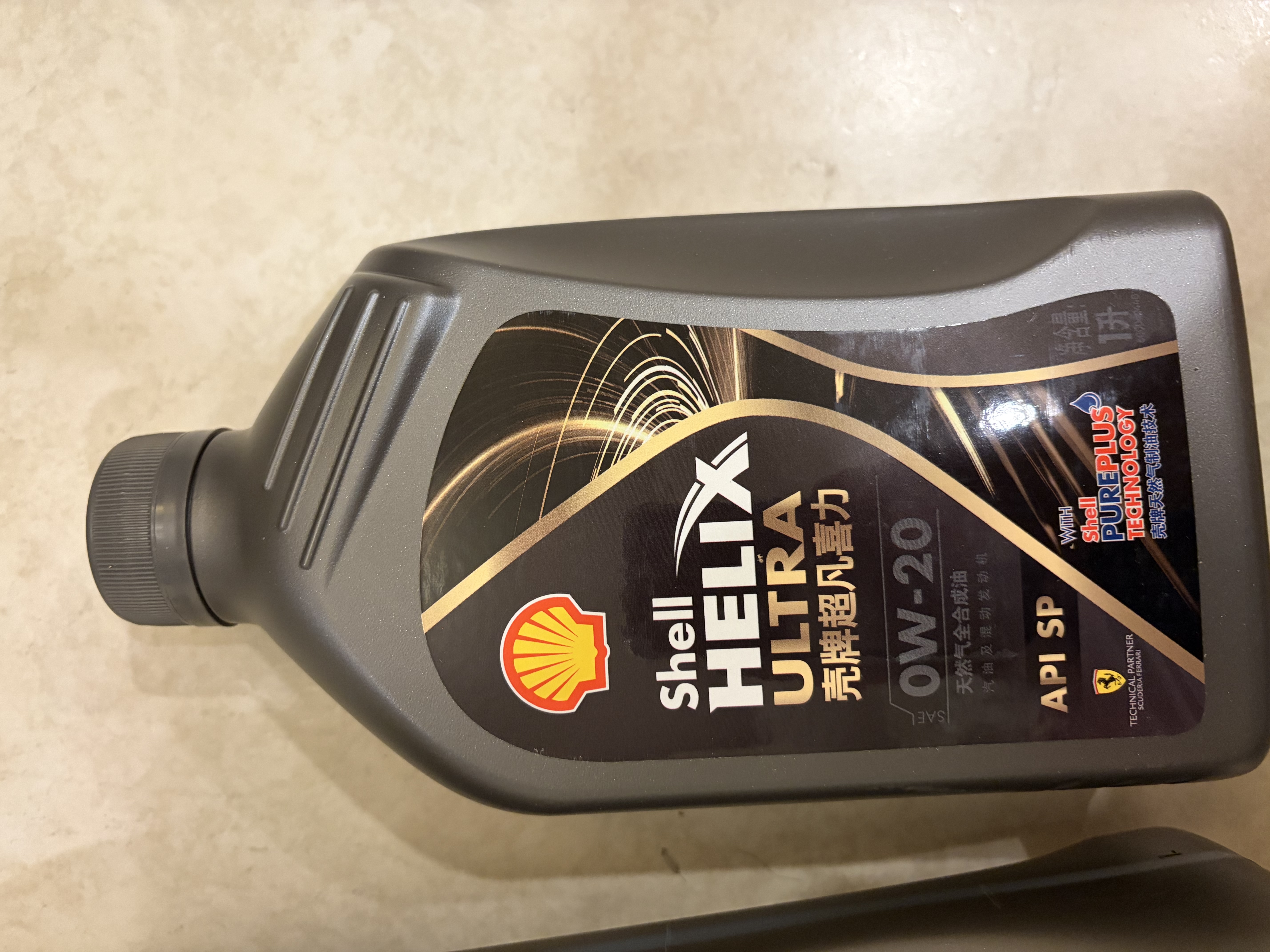 壳牌（Shell）全合成机油0W-20SP4L超凡都市光影混动燃油适用汽车保养京东自营 实拍图
