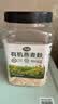 丙田 有机纯燕麦麸皮500g 轻食代餐粉燕麦片无0 加蔗糖脂肪高膳食纤维 实拍图