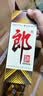郎酒【裕见经典】郎牌郎酒 53度 500mL*2+干红 750mL*1 礼盒装 送礼 实拍图
