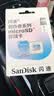 Sandisk闪迪创作者 闪迪内存卡tf卡 大疆pocket4内存卡 运动相机无人机存储卡 V30极速粉卡 256GB 官方标配 实拍图