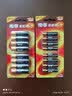 南孚5号+7号电池16粒 碱性电池 聚能环5代适用遥控器/体脂秤/血压计/计算器/鼠标/耳温枪【单件包邮】 实拍图