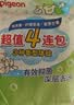 贝亲（Pigeon）婴儿儿童专用洗衣皂宝宝内衣抑菌去污肥皂香皂120g*4连包 实拍图