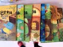 小巴掌童话张秋生彩图注音版全套10册有声伴读 小学生一年级必读课外书籍青蛙写诗二年级课外阅读经典书目正版儿童童话故事书上下册语文老师推荐读物百篇经典全集带拼音少儿读物自主阅读寒假教辅书单扫码听同步音频 实拍图