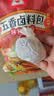 川珍五香卤料包15g*10小包【配料干净】炖卤酱牛羊肉香料家用调味料包 实拍图