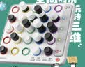 计客超级密码机智能四子棋益智玩具儿童逻辑思维女男孩生日礼物 实拍图