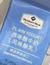 Member's Mark 德国进口 原味酸牛奶(风味酸乳) 200mL*24 200mL*24 实拍图