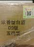 泸州老窖头曲晶彩 52度 500ml*6瓶整箱装浓香型白酒 实拍图