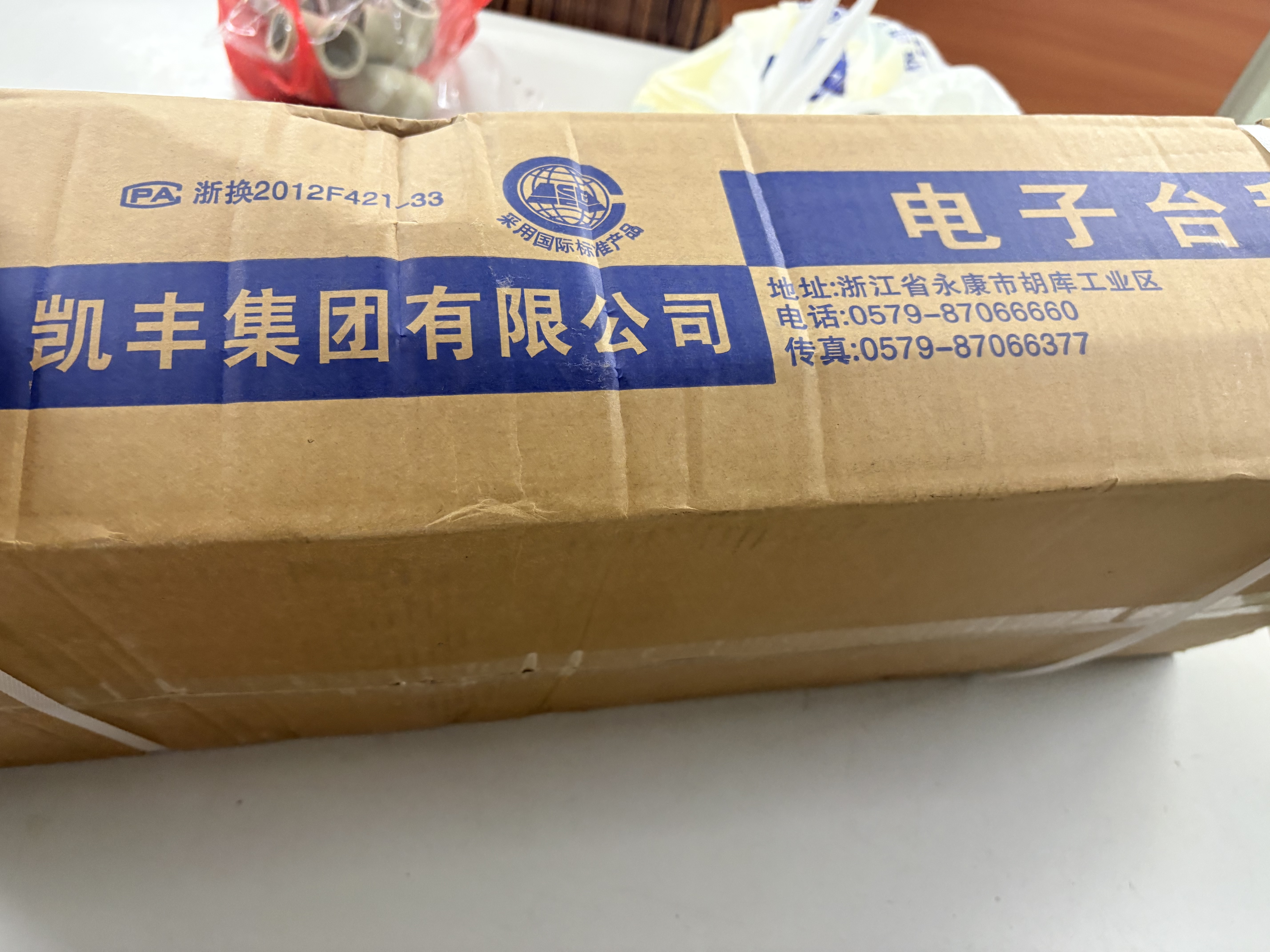 凯丰电子秤做生意商用150kg落地台秤磅秤电子称大型工业用计数 实拍图
