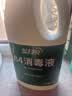 蓝月亮84消毒液1.2kg/瓶 杀菌率99.99% 消毒水 白色衣物家居消毒 实拍图