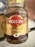 摩可纳（Moccona）经典8号冻干速溶黑咖100g瓶装 深烘进口拿铁美式健身0糖400次咖啡 实拍图