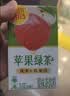 维他奶维他苹果绿茶果味饮料250ml*24盒 整箱装 囤货必备 实拍图