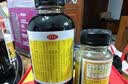 京都念慈菴 蜜炼川贝枇杷膏 150ml*1瓶/盒 单盒装 护嗓润喉 止咳化痰平喘 实拍图