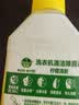 滴露洗衣机清洗剂强力除垢杀菌消毒液滚筒波轮机槽深度清洁剂非爆氧粉 【无需浸泡】金装柠檬250ml*3瓶 实拍图