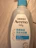 艾惟诺（Aveeno）艾维诺婴儿洗发水沐浴露二合一儿童安心洗沐二合一532ml补水保湿 实拍图