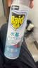 雷达（Raid）杀虫剂喷雾550ml*2瓶无香型家用室内杀虫气雾剂 实拍图