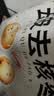 楼兰蜜语特级去皮去核枣480g儿童零食孕妇零食送礼灰红枣新疆果干 实拍图
