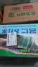 农夫山泉东方树叶绿茶500ml*15瓶无糖茶饮料0糖0脂0卡整箱装饮品 实拍图
