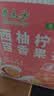 草木方西柚金桔柠檬百香果茶 水果茶 青桔冻干柠檬冷泡花果茶花草茶115g 实拍图