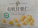 良品铺子有机甘栗仁500g/10袋免剥即食板栗仁糯叽整颗大栗子坚果送礼 实拍图