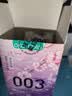 冈本（OKAMOTO）避孕套 003四合一组合16片润滑超薄玻尿酸顺滑安全套七夕礼物 实拍图