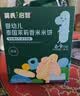 英氏婴幼儿星月饼干牛奶味 婴儿宝宝零食儿童磨牙饼干辅食75g 实拍图