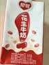 银鹭【任嘉伦推荐】花生牛奶250ml*16盒 整箱礼盒早餐奶礼盒 实拍图