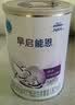 雀巢（Nestle）早启能恩 特殊医学用途早产/低出生体重婴儿配方食品 400g*1罐 实拍图