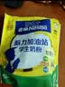 雀巢（Nestle）真视高学生奶粉350g叶黄素生牛乳早餐营养青少年奶粉独立装 实拍图