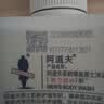 阿道夫茶树精油男士沐浴露450ml控油净痘沐浴洁面2合1香氛沐浴液 实拍图