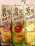 好丽友（ORION）薯愿薯片泡菜味97g/罐 非油炸追剧膨化休闲零食解馋小包装办公室 实拍图