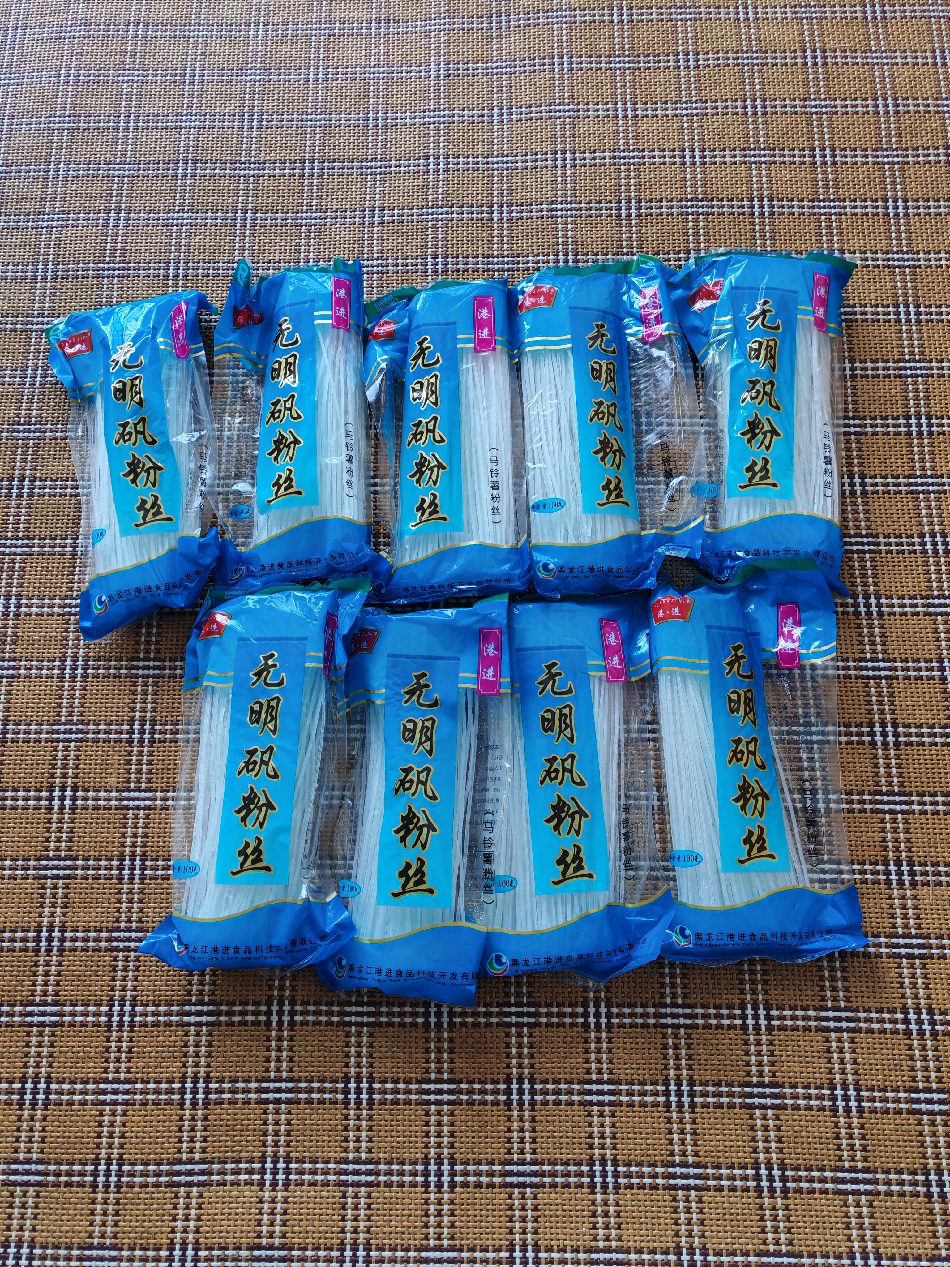 港进粉丝100克东北土豆粉条方便食品马铃薯粉条水晶粉劲道 100g*10袋 实拍图