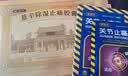 【风湿关节联合用药]曹清华薏辛除湿止痛胶囊0.3g*216粒/盒+曹清华关节止痛膏7cm*10cm*6贴*2盒关节疼腰椎痛 实拍图
